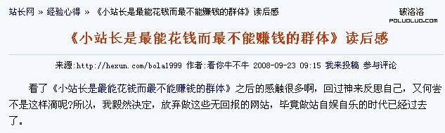 讀后感范例