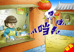盤點從初一到十五的過年習(xí)俗【圖】