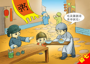 盤點從初一到十五的過年習(xí)俗【圖】