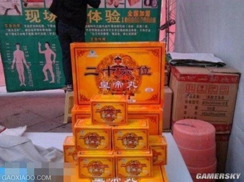 一部手機7個系統：那些讓人看醉的山寨