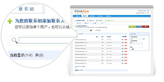 客戶數(shù)據(jù)庫