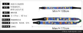 【廠家定做滌棉提花吉他背帶,樂器印花背帶】?jī)r(jià)格,廠家,圖片,樂器配件,東莞市東城鼎鑫機(jī)械加工店-馬可波羅網(wǎng)