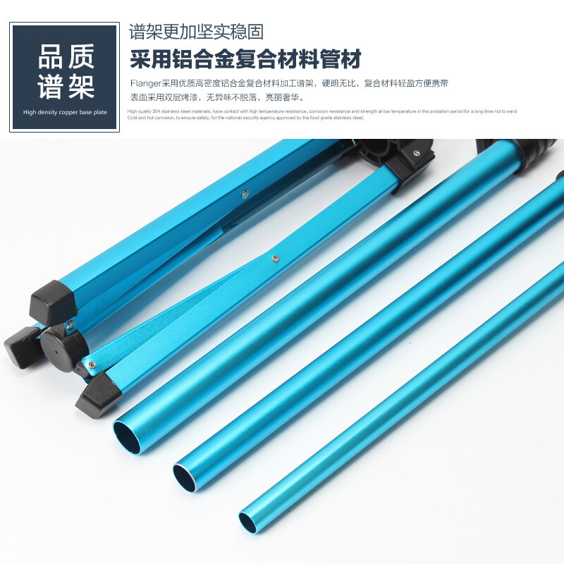 弗蘭格(Flanger) 樂(lè)譜架折疊升降曲譜架吉他古箏琴譜架子小提琴二胡彩色譜臺(tái) Fl-06/大紫色